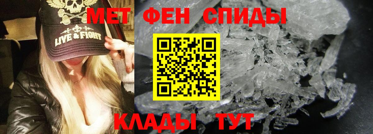 Amphetamine Розовый Лиски
