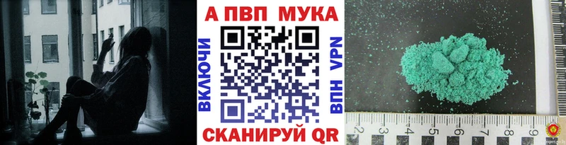 A PVP Соль  купить наркоту  Лиски 