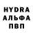 MDMA молли Kim Reivanen