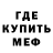 Первитин винт TatarEnd