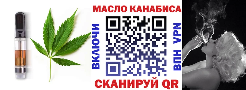 Cannafood конопля закладки Лиски