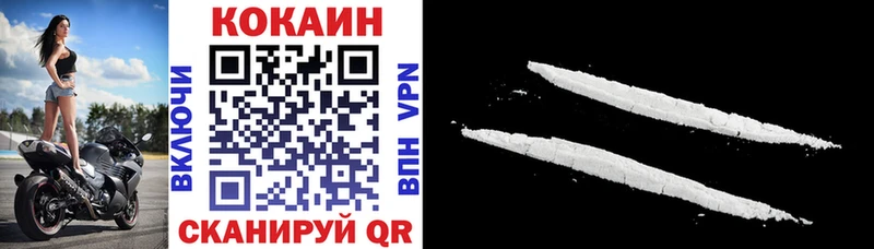 мега ТОР  Лиски  Cocaine 99%  купить наркоту 