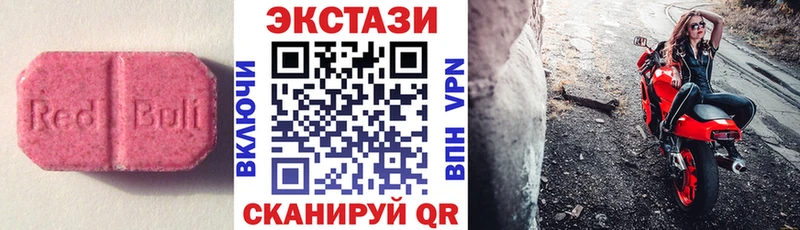 площадка формула  Лиски  ЭКСТАЗИ таблы 