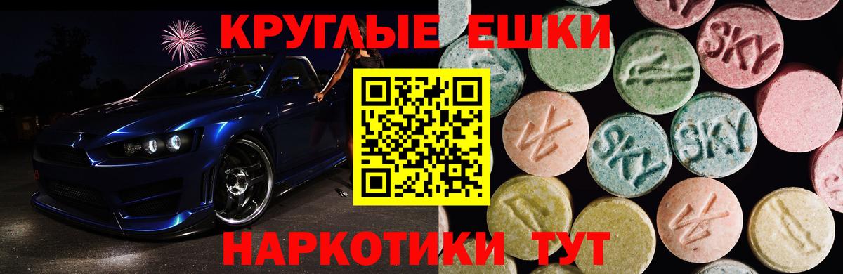 ЭКСТАЗИ 99% Лиски