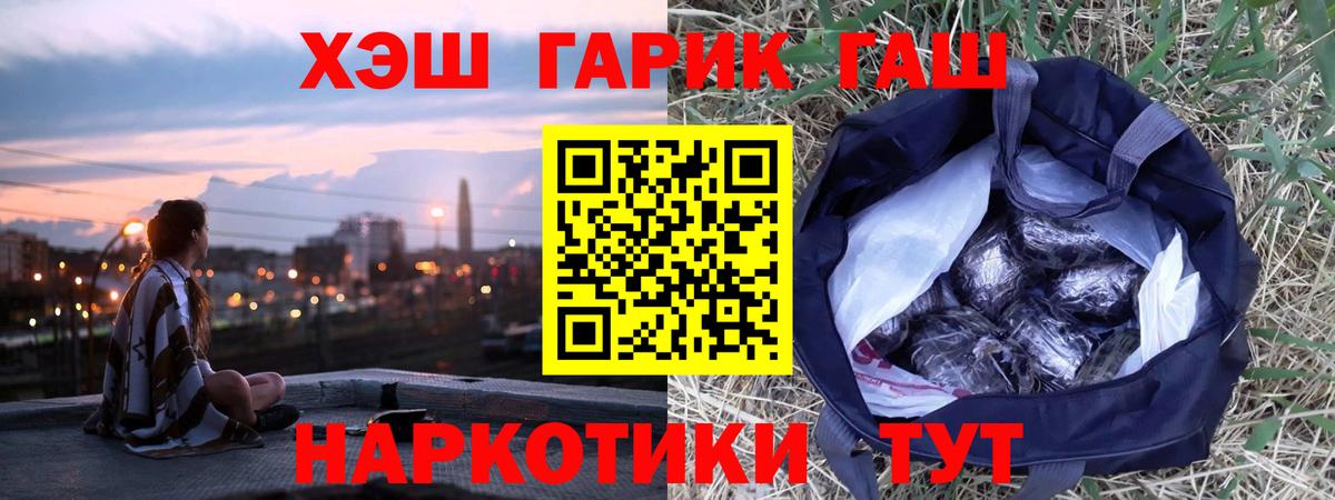 ГАШИШ Premium Лиски