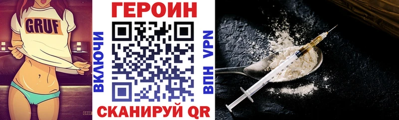 ОМГ ОМГ маркетплейс  darknet телеграм  ГЕРОИН афганец  Лиски 