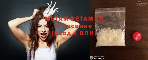 гашишное масло Абаза