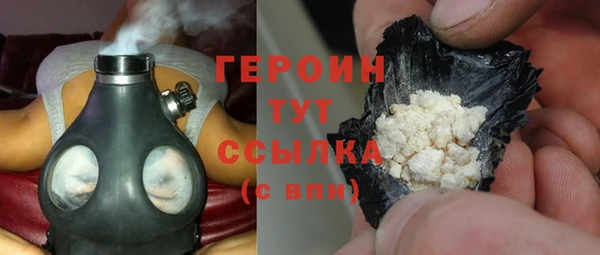 гашишное масло Абаза