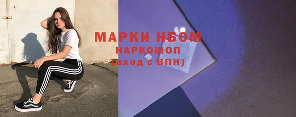 гашишное масло Абаза