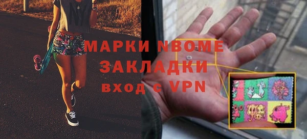 гашишное масло Абаза
