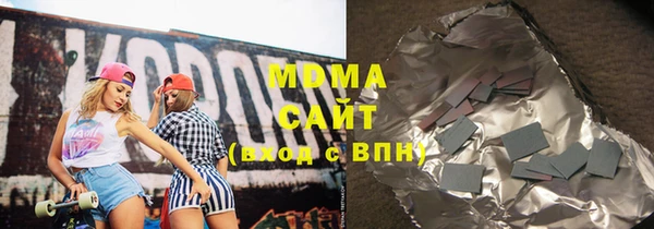 МДПВ Абинск