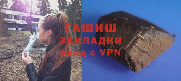 гашишное масло Нязепетровск