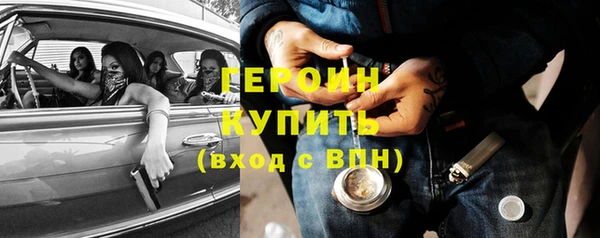 гашишное масло Абаза
