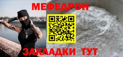 марихуана Татарск