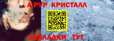 марихуана Татарск