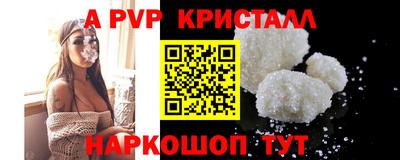 ALPHA-PVP Тара