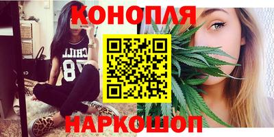 марихуана Татарск