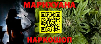марихуана Татарск