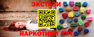 марихуана Татарск