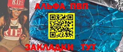 ALPHA-PVP Тара