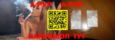 ALPHA-PVP Тара