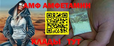 марихуана Татарск