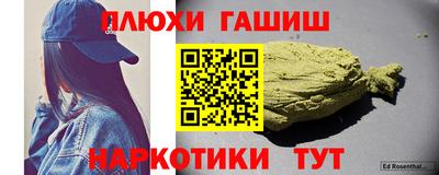 гашик Ставрополь