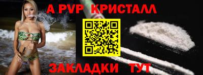 ALPHA-PVP Тверь