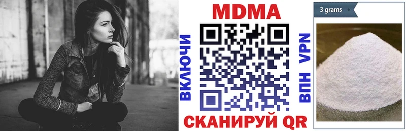 MDMA VHQ  цены   Лиски 