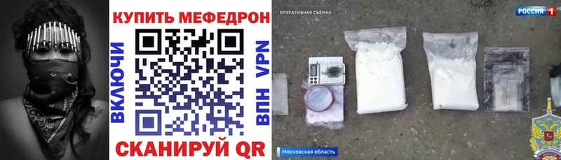магазин наркотиков Лиски Меф кристаллы