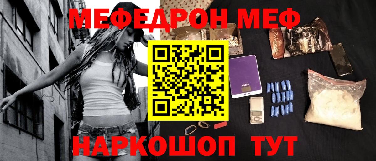 МЕФ мука Лиски