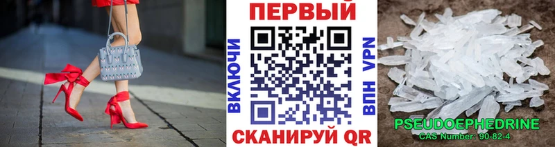 дарнет шоп  Лиски  Метамфетамин кристалл 