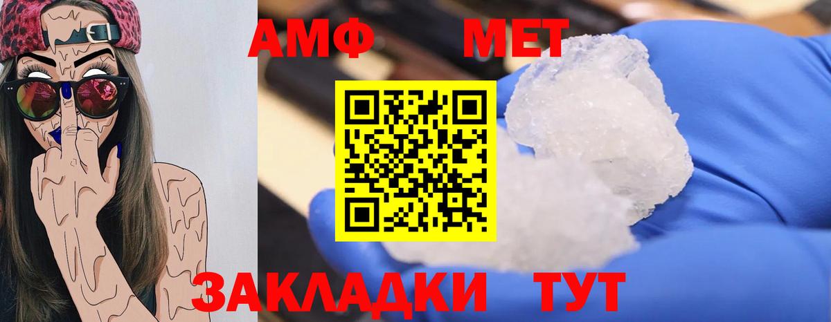 Лиски  Первитин Декстрометамфетамин 99.9%  Вход с VPN  МЕТАМФЕТАМИН  Первитин Декстрометамфетамин 99.9% 