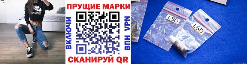Марки NBOMe 1500мкг  цены наркотик  Лиски 