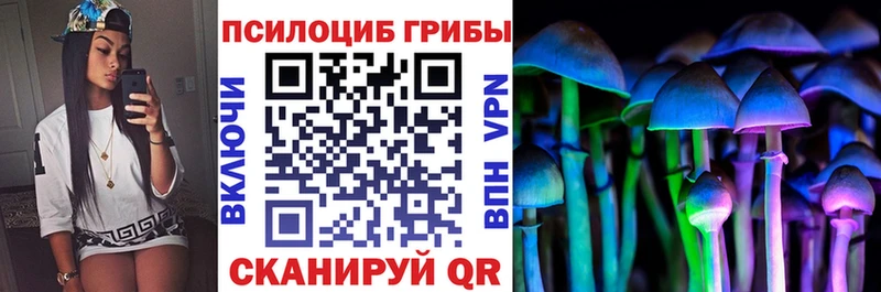 наркотики  Лиски  Галлюциногенные грибы MAGIC MUSHROOMS 