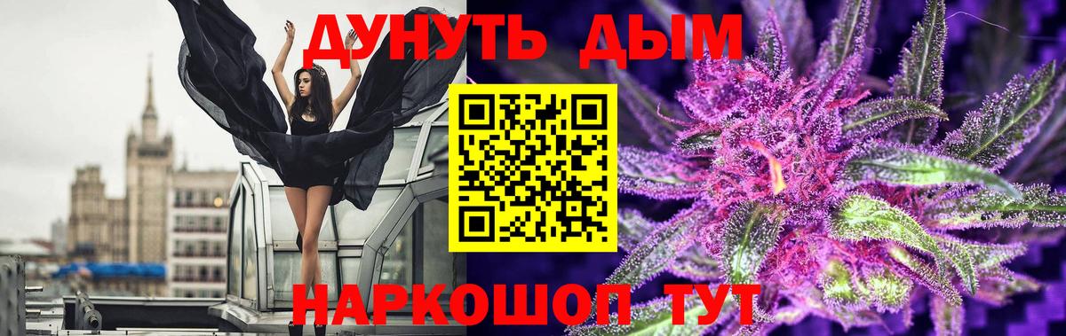 Марихуана план Лиски